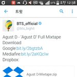 [방탄소년단] 다운 <b>못</b> 받은 이삐<b>들</b> 드루와바