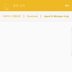 [방탄소년단] 나<b>자살</b>할까
