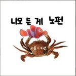 [세븐틴] 얘아는캐럿?