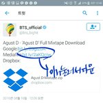[방탄소년단] 갤럭2시 다운못한사람들어와봐