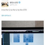 [방탄소년단] 이때 스포였어...