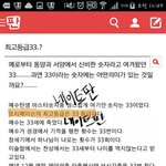 [EXO] ㅋㅋㅋㅋㅋ얘들아~<b>지울</b>게~ㅋㄱㅋㅋㅋ