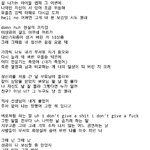 [방탄소년단] 7번트랙 <b>가사</b>