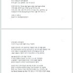 [방탄소년단] ㅅㅣ바 <b>시바</b> 시ㅂㅏ 시ㅂㅏ