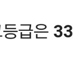 [EXO] 조카열심히궁예하고있었는데