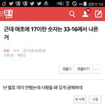 [EXO] 깊게 안하길 잘함ㅋㅋㅋ 나<b>색히</b>