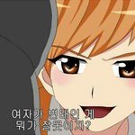 가족들이 야ㄷ보는<b>거암</b>?