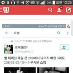 [EXO] 오늘자 흑<b>역사</b> 탄생리스트