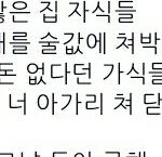 [방탄소년단] 아 이거 사이다ㅋㅋㅋㅋㅋㅋㅋㅋㅋㅋㅋㅋ