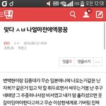 [EXO] 뮤비에서 종대랑 백현이 싸우면 어캄