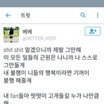 [방탄소년단] 이삐들아 떳떳이 <b>고개</b>들어