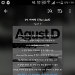 [방탄소년단] 이 부분만 계속 듣고 있음..