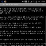 [방탄소년단] <b>믹테</b> 이런 내용일줄 몰랐는데