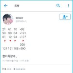 [EXO] 글 수정하겠음 스밍<b>투표</b>앨범ㄱㄱ