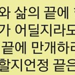 [방탄소년단] <b>지리</b>는 가사들