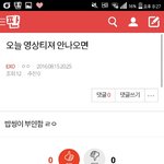 [EXO] 밥씽 부인년 나와라