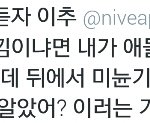 [방탄소년단] <b>인정</b>ㅋㅋ진짜