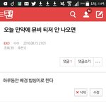 [EXO] <b>십알</b> 이년이 나예요