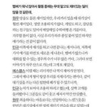 [세븐틴] 아니 근데 나만