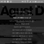 [방탄소년단] 얘들아 7번 트랙<b>가사</b>야