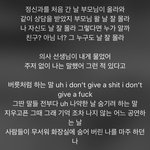 [방탄소년단] <b>아씨</b> 눈물나ㅠㅠㅠㅠㅠㅠㅠ