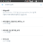 [방탄소년단] <b>양갈비</b>살ㅋㅋㅋㅋ