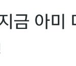 [<b>방탄소년단</b>] 윤기 부자네