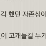[방탄소년단] 근데진짜너무경악스럽다