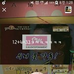 [EXO] 내 <b>상</b><b>메</b>ㅎㅎㅎ