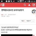 [EXO] 33궁예 <b>성지</b>글 시.발 ㅋㅋㅋㅋㅋㅋㅋㅋㅋㅋㅋㅋ