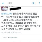 [방탄소년단] 이 분 말 너무 공감이다