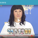 [댓글부탁해] <b>무도</b>이거개웃기지않냨ㅋㅋㅋㅋㅋㅋ