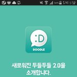 [방탄소년단] 얘들아 나