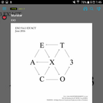 [EXO] 니들 오세훈 <b>말투</b> 존1 나 귀여웠던건 앎?
