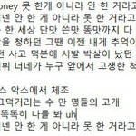 [BAP] 싸고 <b>저렴</b>한 느낌