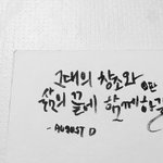[방탄소년단] 저기..안녕(빼꼼