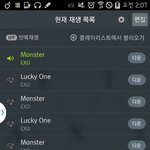 [EXO] 몬스터 연간 들수있을지..참