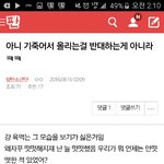 [방탄소년단] 이삐들 <b>찬반</b> 의견이다 모두 들어와ㅠㅠ!!!!!!!...