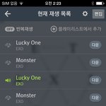 [EXO] <b>얄루</b>