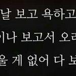 [방탄소년단] <b>안티들</b>에게^^!