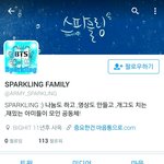 [방탄소년단] 그 믹테들 구워서 판다 한 사람 짹임