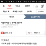 [방탄소년단] 저 이 <b>글</b> <b>글</b>쓴인데요