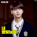 [VIXX] 오늘 친구랑 <b>판타지</b> 무대보는데