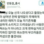 [방탄소년단] <b>이분</b> ㅂㅍㄹ 저격 완전 사이다
