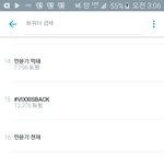 [방탄소년단] <b>어우</b> 밑에 세개 ㅋㅋㅋㅋㅋㅋㅋ