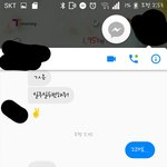 [댓글부탁해] 자꾸 한번 해달라는 남자