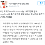[방탄소년단] <b>믹테</b>가 하나하나 주옥같다..