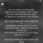 [방탄소년단] 취준생 이삐 있니.....