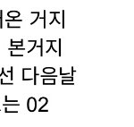 [방탄소년단] 다른소속사에서 디타운님 캐스팅 했던건가?