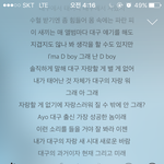 [방탄소년단] <b>대구</b>의 자랑 민윤기